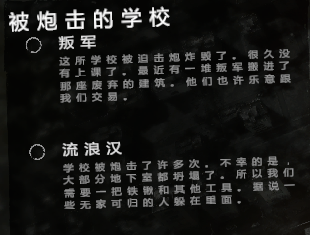 这是我的战争图片4