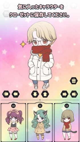 萌娃换装日记截图1