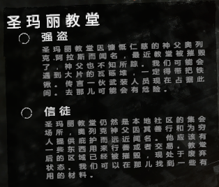 这是我的战争图片5