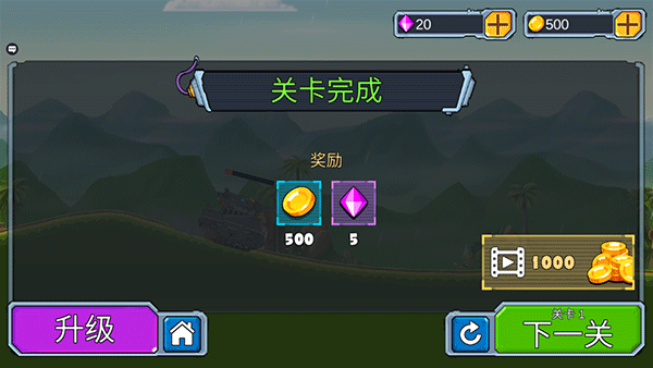 是兄弟就来打我新手攻略图片6