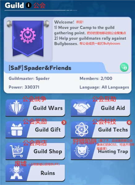 帕尔蒙生存游戏攻略图片11