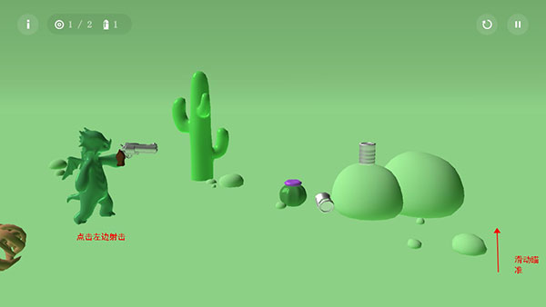 软糖射手新手攻略图片3