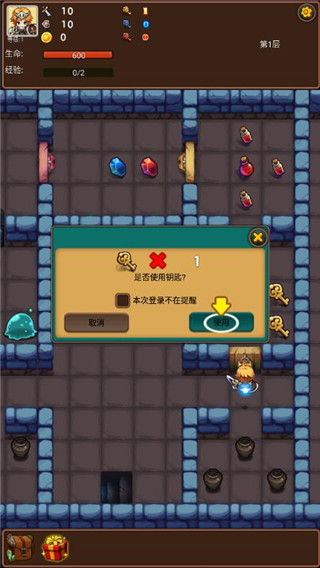 通天魔塔游戏攻略截图2