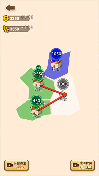 沙场发育模拟器新手攻略图片4