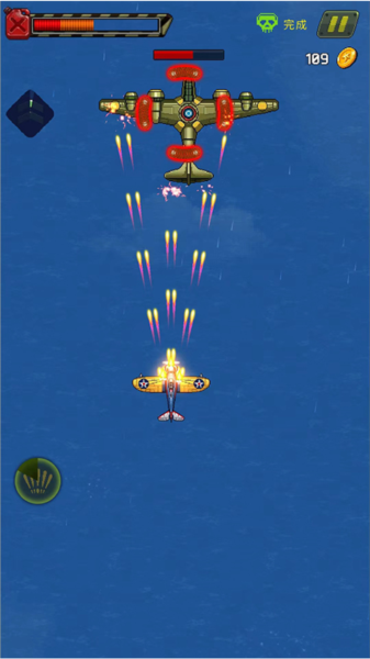 街机射击1945游戏攻略图片7