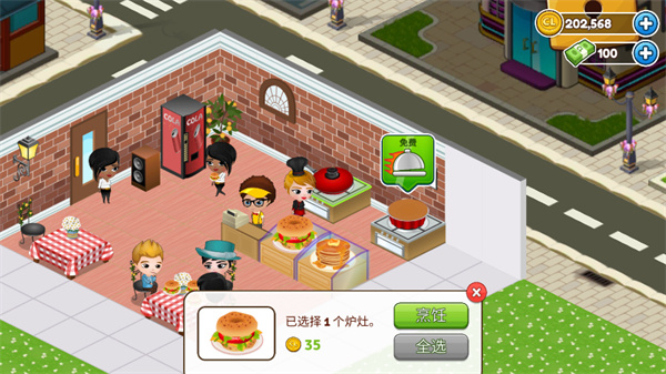 Cafeland新手攻略图片1