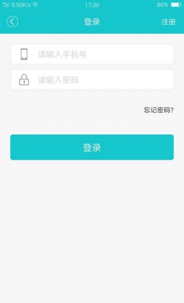 星火英语APP截图5