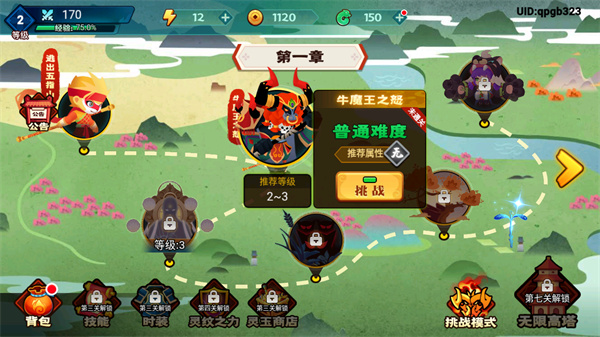 暴打小妖怪游戏玩法2