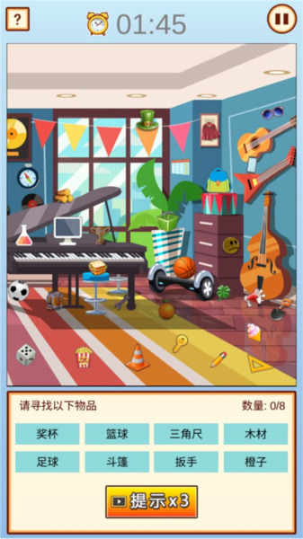 中国家长模拟器新手攻略图片10