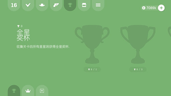 软糖射手新手攻略图片6