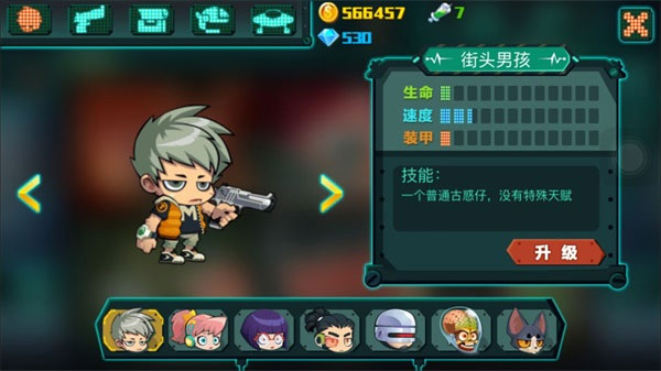 萌僵尸大战3新手攻略2