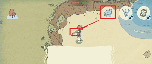 海神的回声最后一天怎么过图片5