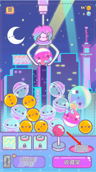 爪女孩新手攻略图片3