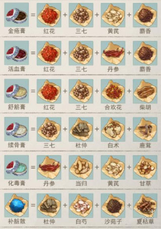 江湖悠悠vivo版截图3