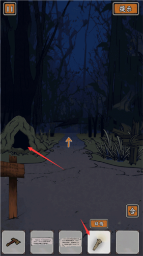 山村老屋鬼嫁衣游戏攻略图片18