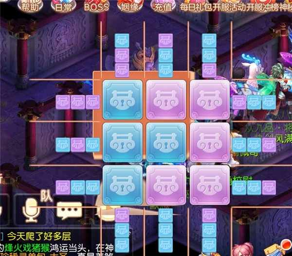 如何获得帮贡的截图1