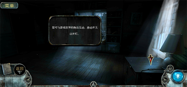 被遗忘的灵魂新手攻略图片1