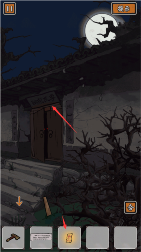 山村老屋鬼嫁衣游戏攻略图片11