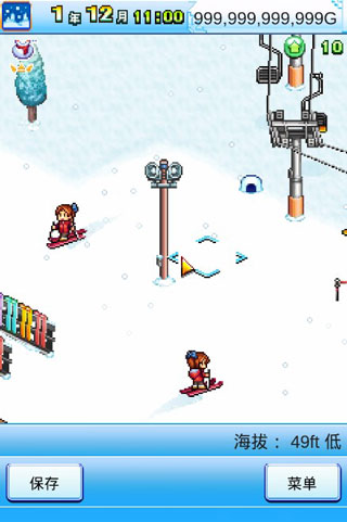 闪耀滑雪场物语布局攻略图片4