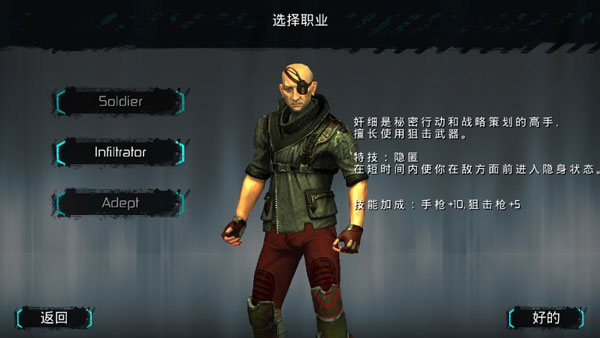 流亡远殖民地游戏攻略图片4