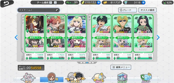 魔法禁书目录幻想收束新手攻略图片5