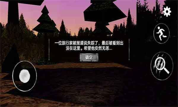 警笛头模拟器图片