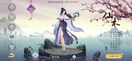 绿色征途怀旧版截图9