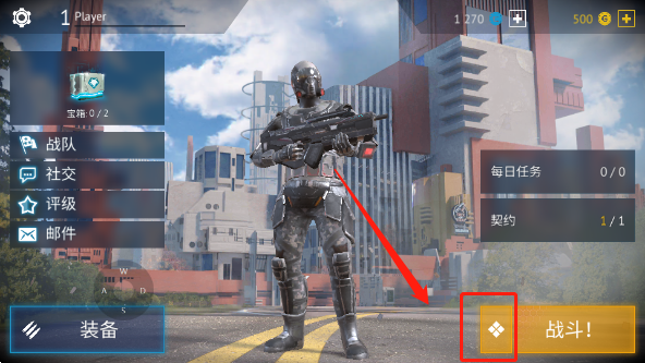 无尽行动未来图片5