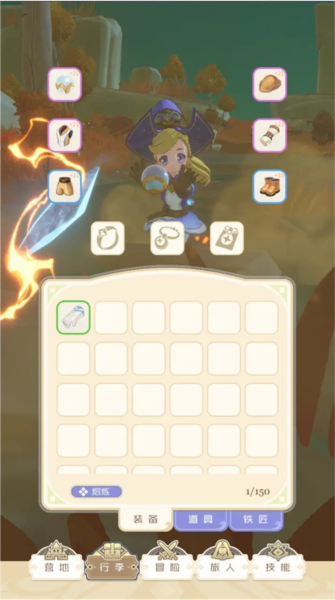 出发吧麦芬图片4