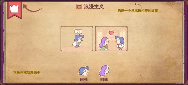 彩色世界正版截图