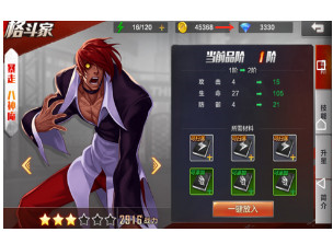 拳皇命运钻石获取技巧