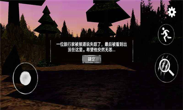 警笛头模拟器怎么玩截图2