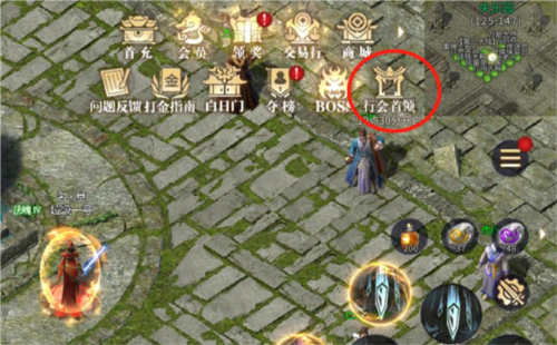 傲世龙城屠龙服图片2