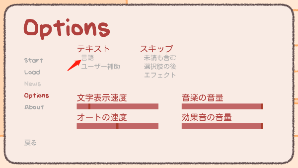 番茄诊所游戏怎么设置中文图片2