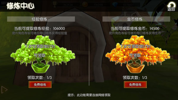 危境崛起游戏攻略图片3