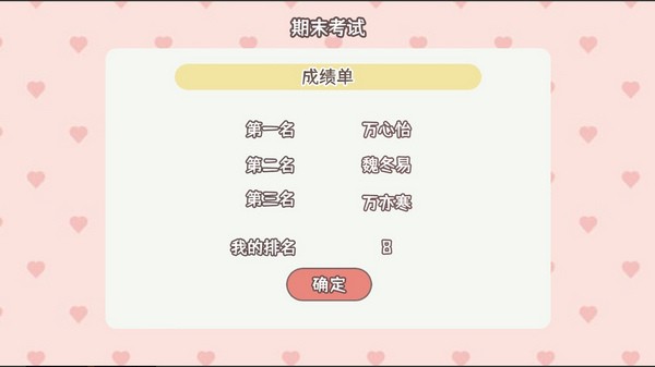 理想大学人生图片