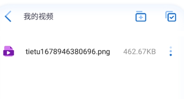 闪电快传使用方法图片2