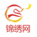 锦绣网