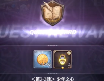 七人传奇光与暗之交战新手教程