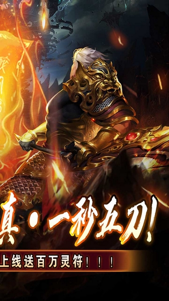 王者之战BT版图片