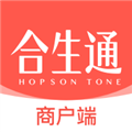 合生通商户