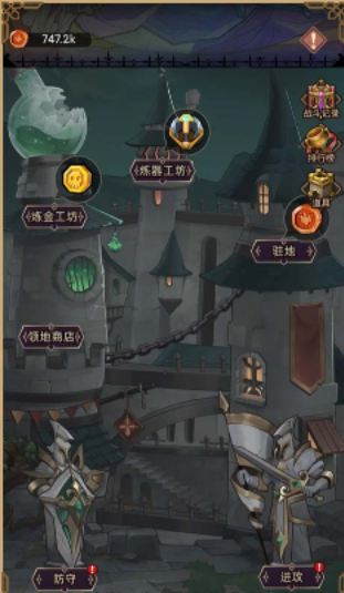 求和之路游戏截图12