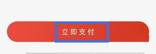圆梦志愿软件截图3