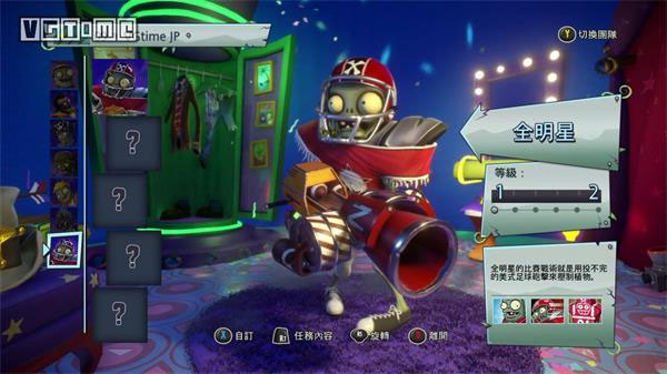 植物大战僵尸花园战争2手机版截图12