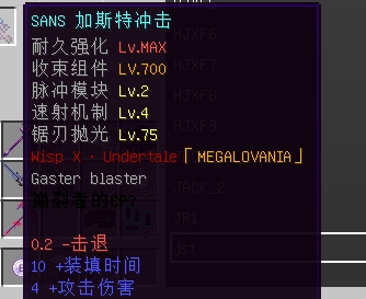 我的世界最后战线重制版彩蛋汇总图片4