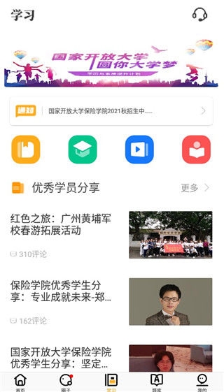 保宝网app图片2