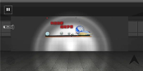 藏匿者游戏攻略截图5