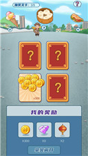 我的小吃街赚钱攻略