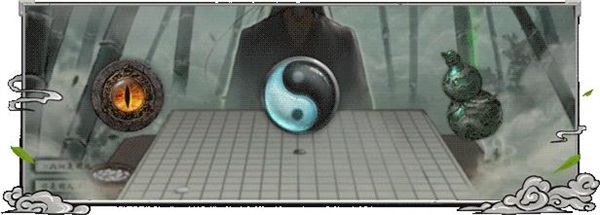 鬼谷八荒手机版截图7