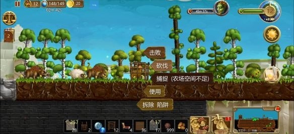 打造世界新手攻略图片8